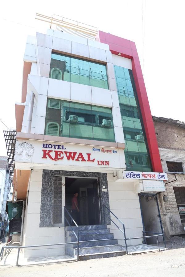 Hotel Kewal Inn Jālgaon Екстериор снимка